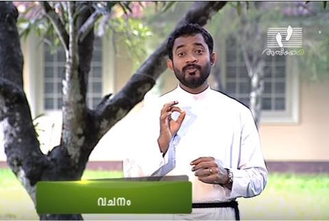 malayalam bible study rev.fr. malayalam bible study rev.fr.
